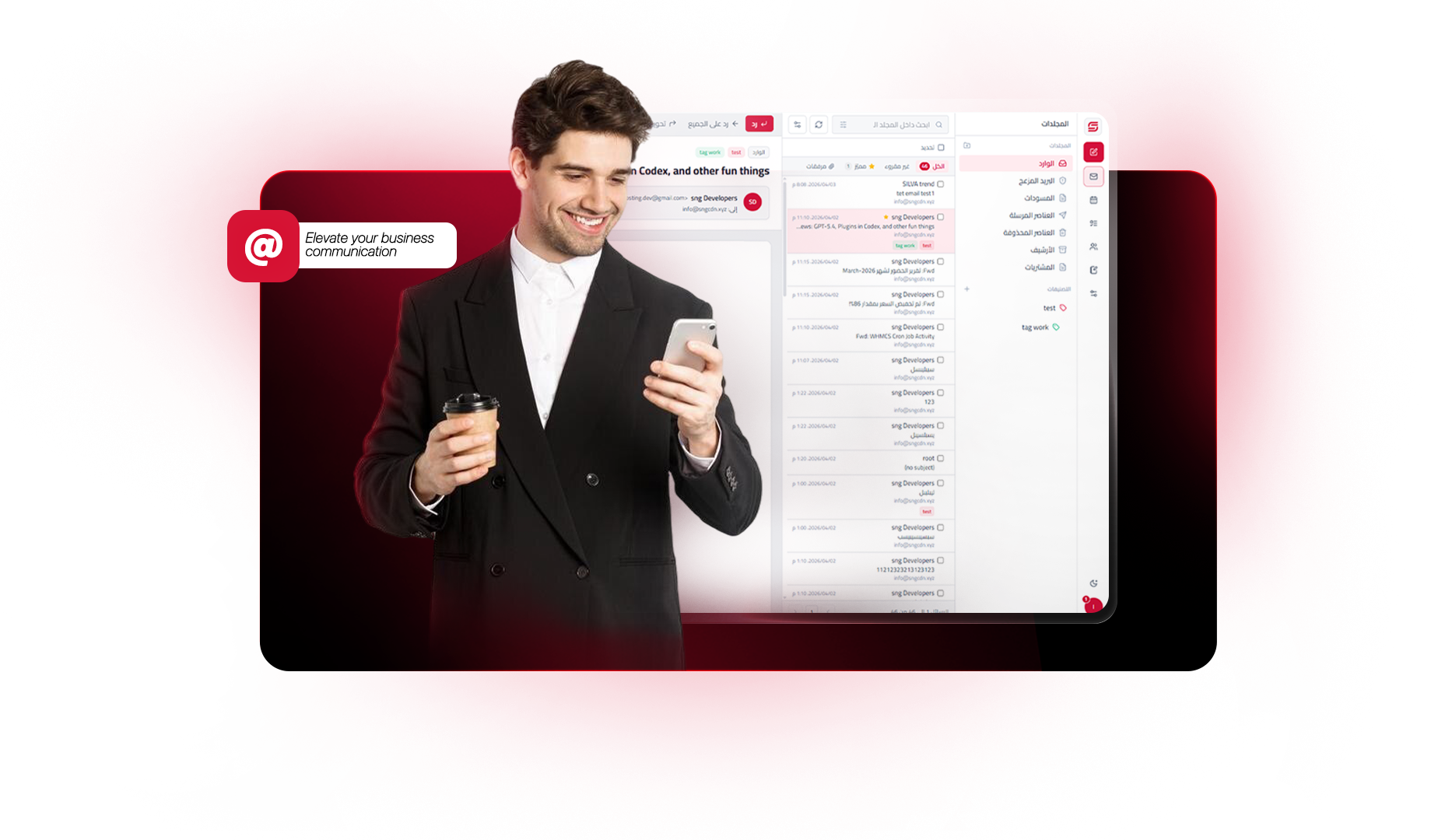 SNG Hosting professional email control panel